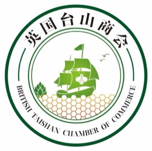 British Taishan Chamber of Commerce 英国台山商会