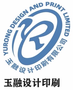 Yurong Design and Print 玉融设计印刷