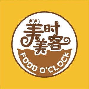 Food O'Clock 美时美客