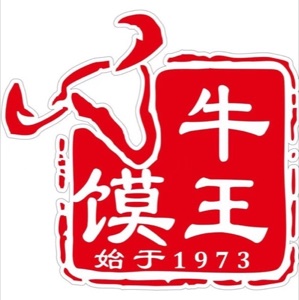 Niu Wang Mo 牛王馍