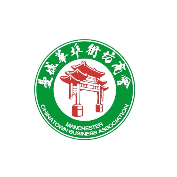 Manchester Chinatown Business Association 曼城华埠商会